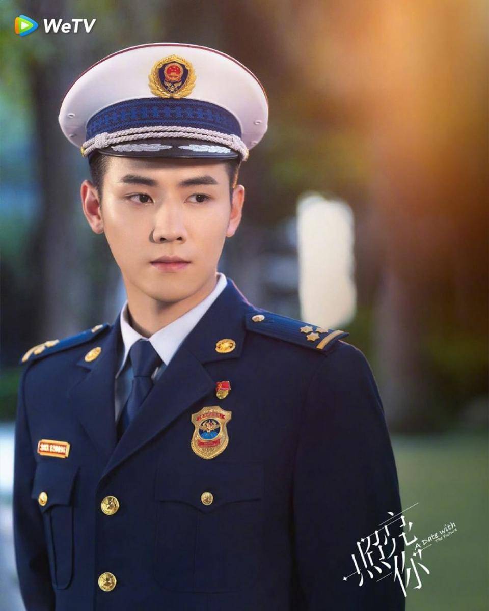 Poster CDrama A Date With the Future (instagram.com/official.wetv)