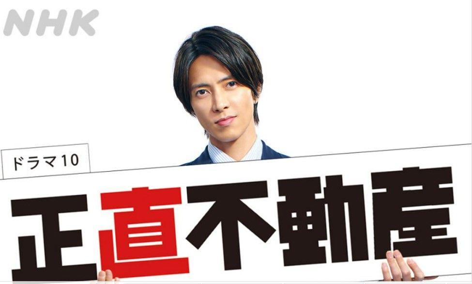 5 Fakta Dorama Shoujiki Fudousan, Lika-liku Agen Properti