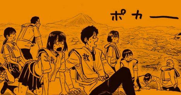 Para siswa yang selamat berkat serangan Garou ( tonarinoyj.jp/One Punch Man )