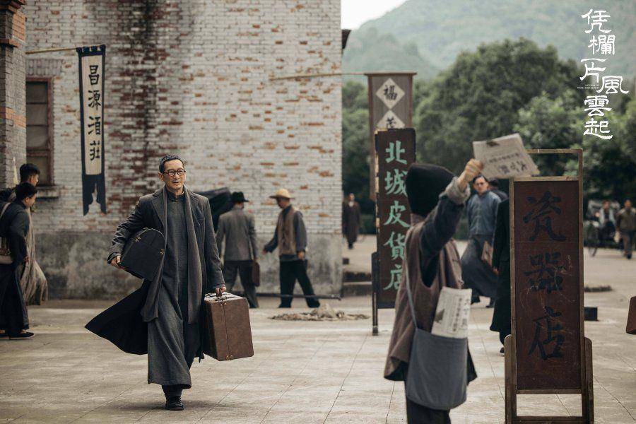 Poster CDrama Defying The Storm (dok. Tencent Video/Defying The Storm)