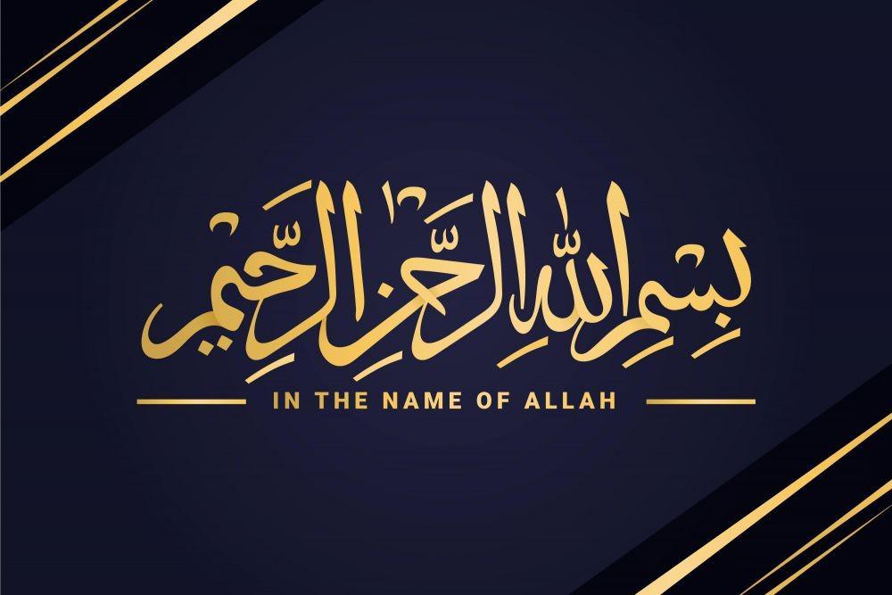 Tulisan Arab Bismillahirrahmanirrahim yang Benar