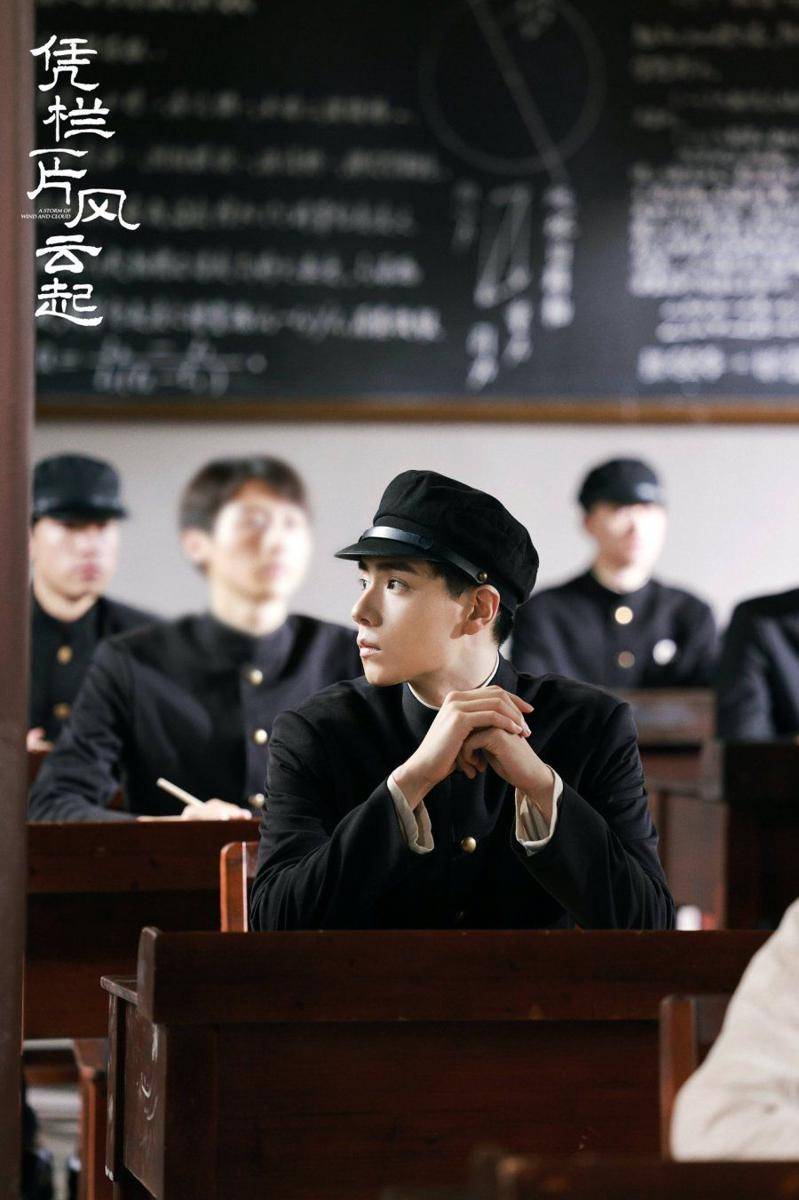 Poster CDrama Defying The Storm (dok. Tencent Video/Defying The Storm)