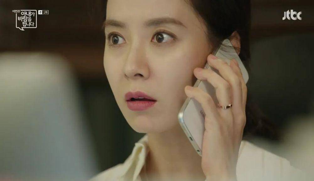 Song Ji Hyo di drama Listen to Love (dok. JTBC/Listen to Love)