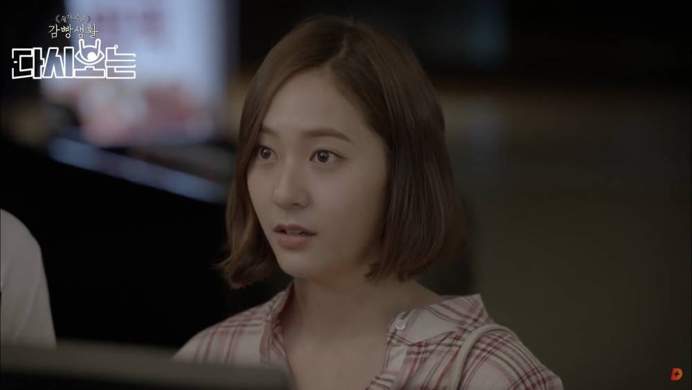 Krystal Jung di drama Prison Playbook (youtube.com/tvN D Indonesia)
