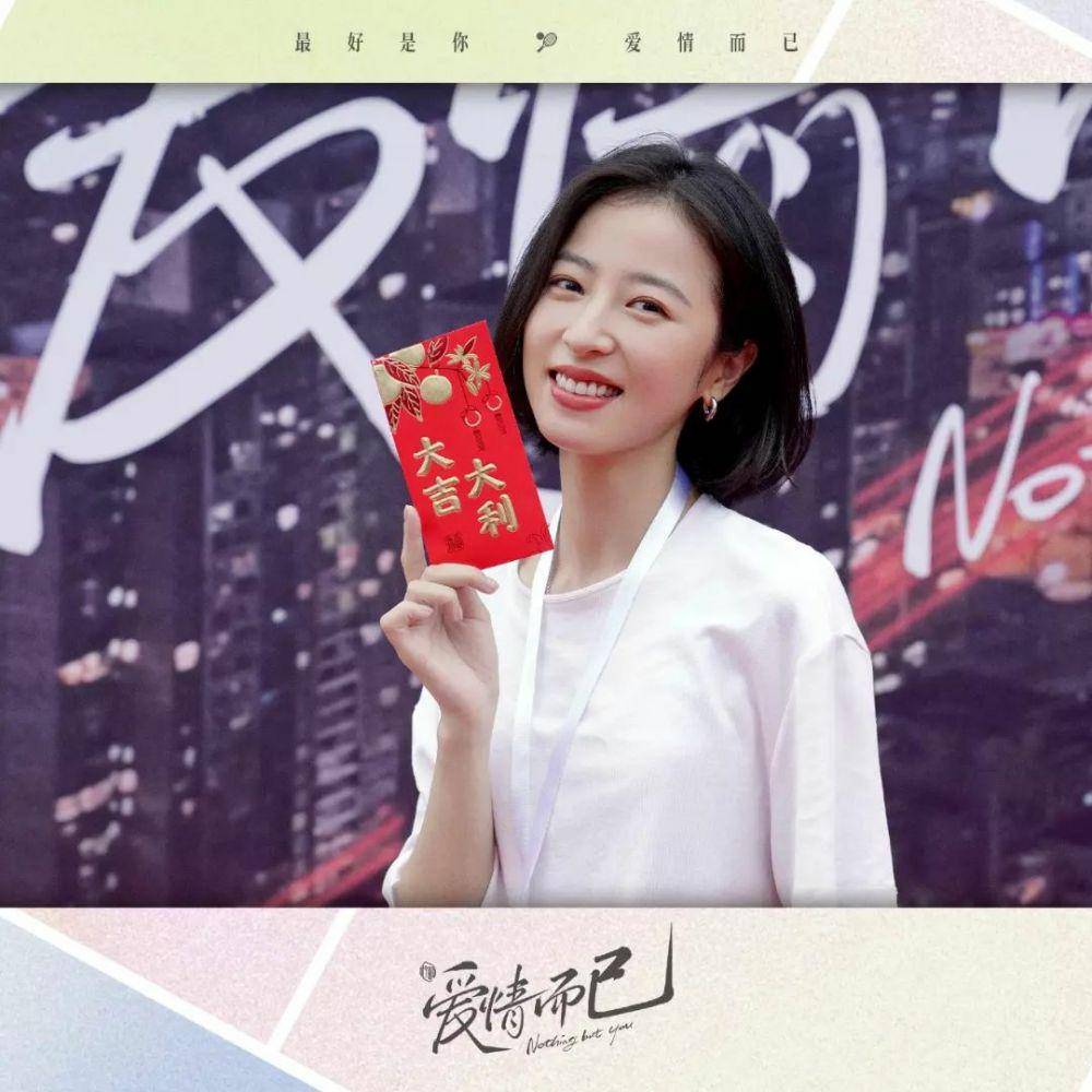 Zhou Yu Tong di Upacara Syuting CDrama Nothing But You (dok. Tencent Video/Nothing But You)