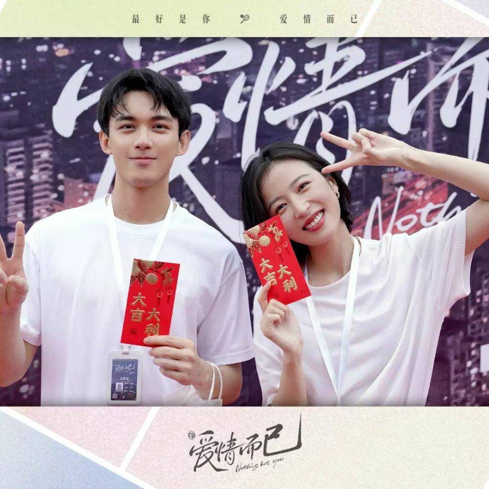 Leo Wu dan Zhou Yu Tong di Upacara Syuting CDrama Nothing But You (dok. Tencent Video/Nothing But You)