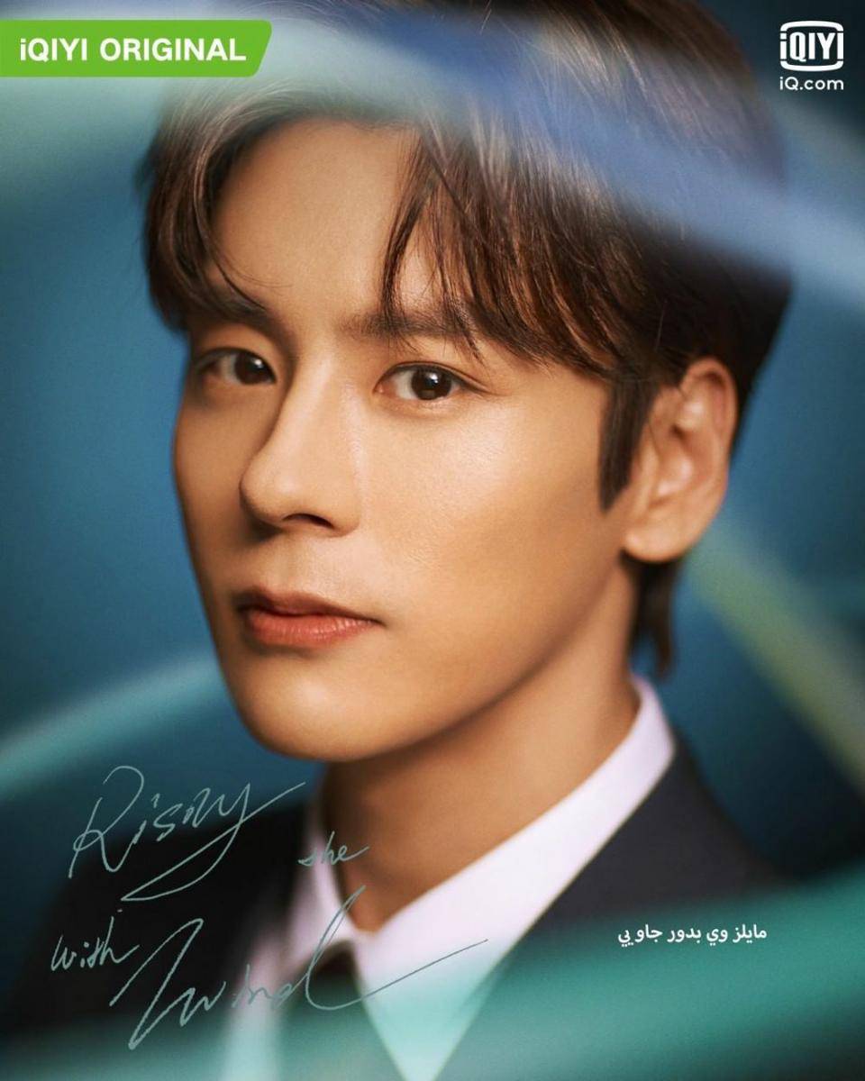 Poster CDrama Rising With The Wind (dok. iQiyi/Rising With The Wind)