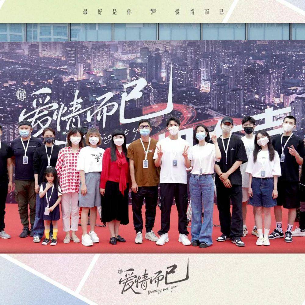 Para Pemeran CDrama Nothing But You (dok. Tencent Video/Nothing But You)
