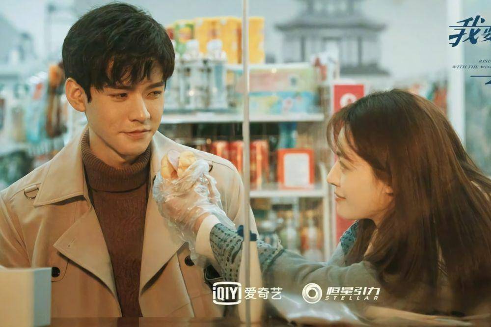 Poster CDrama Rising With The Wind (dok. iQiyi/Rising With The Wind)