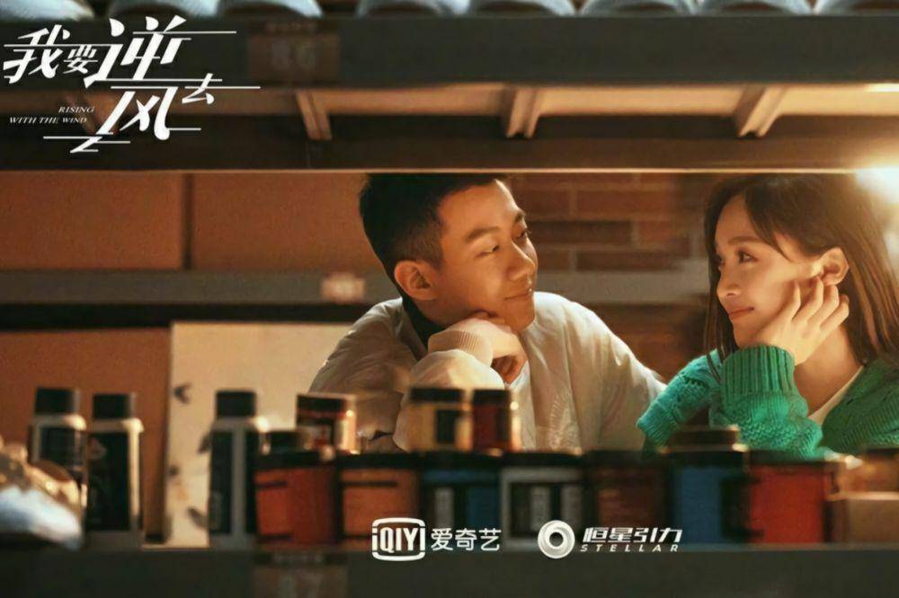 Poster CDrama Rising With The Wind (dok. iQiyi/Rising With The Wind)