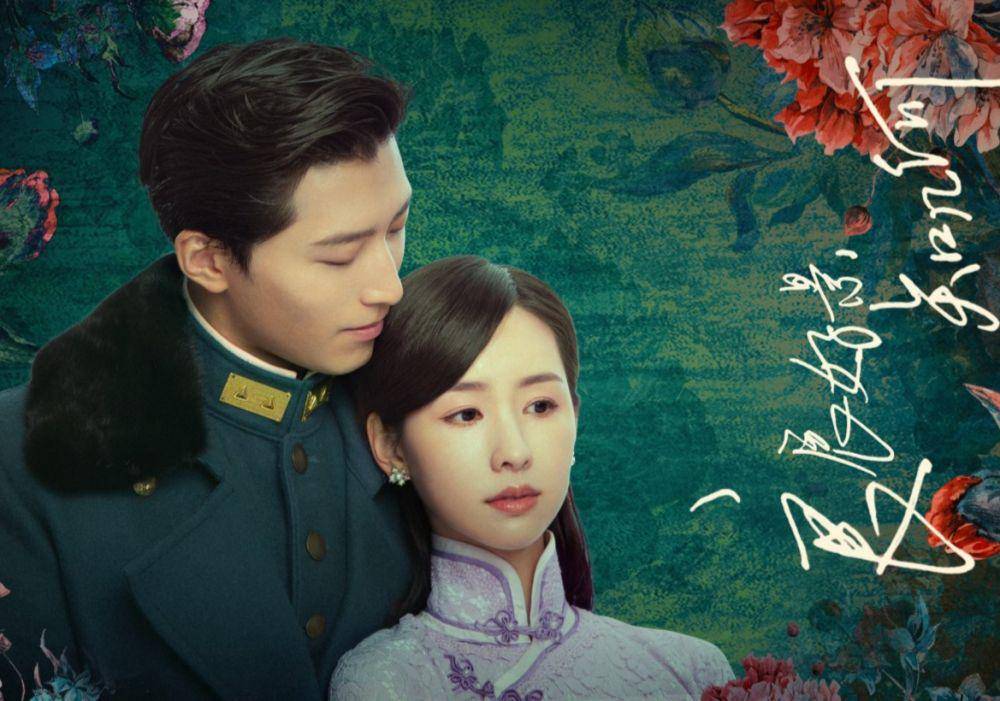 cuplikan penampilan Chen Du Ling dan Shawn Dou bintangi drama Love in Flames of War (dok. Youku/Love in Flames of War)