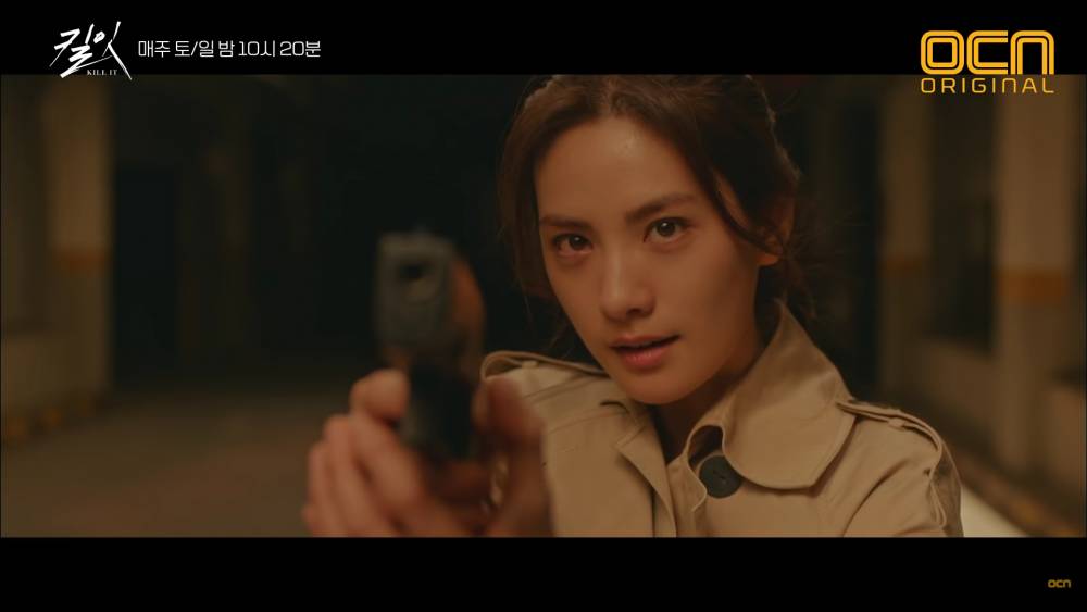 Nana di drama Kill It (youtube.com/OCN)
