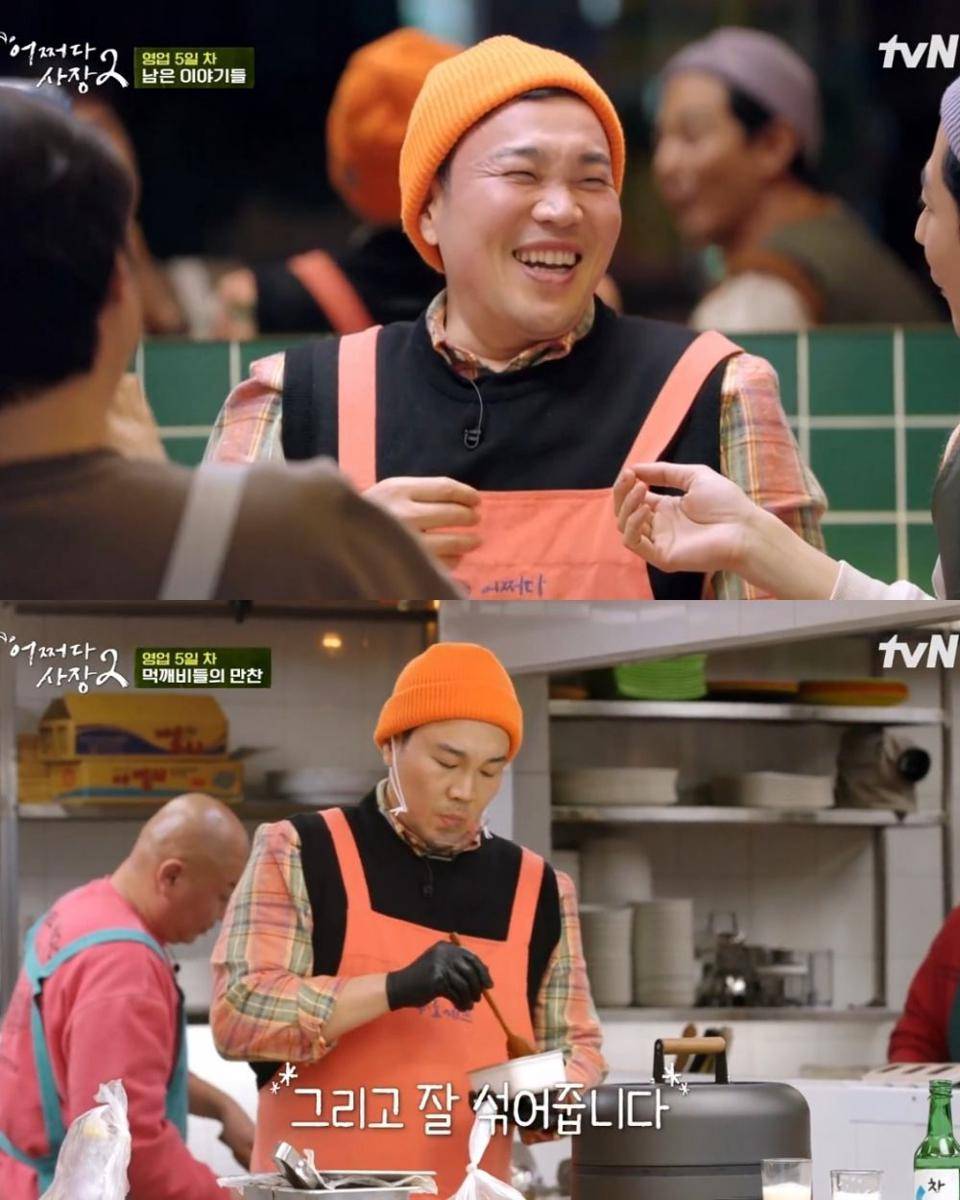 Shin Seung Hwan di Unexpected Business 2 (youtube.com/tvN)