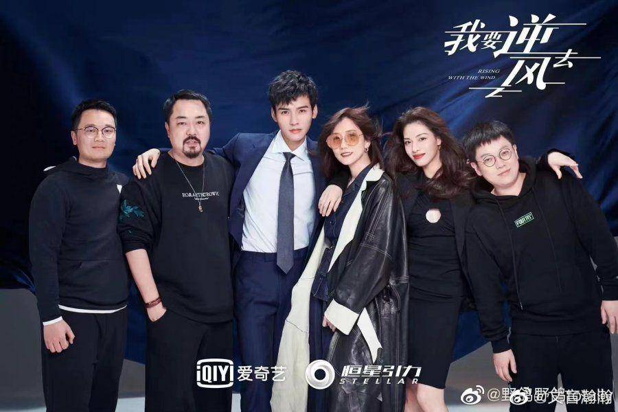 Para Pemeran CDrama Rising With The Wind (dok. iQiyi/Rising With The Wind)