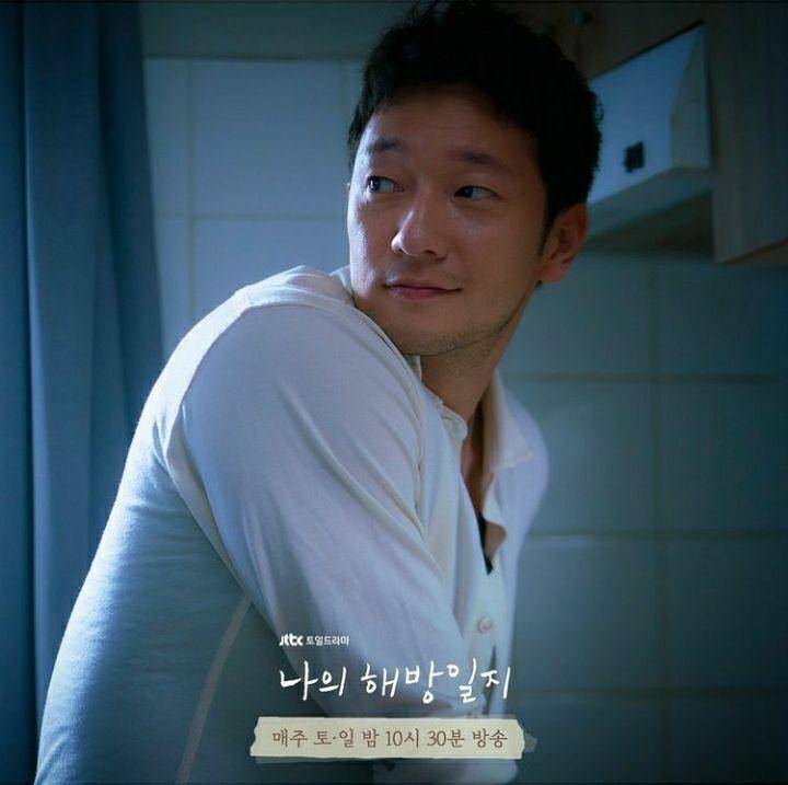 Son Seok Koo di My Liberation Notes (instagram.com/jtbcdrama)