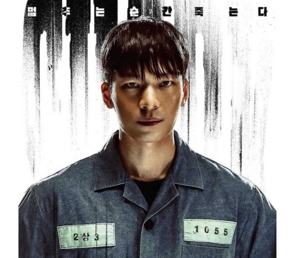 poster Shark: The Beginning (instagram.com/tving.official)