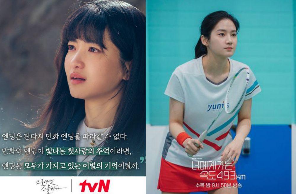 9 Artis Korea yang Berperan Jadi Atlet Cewek Optimis di KDrama