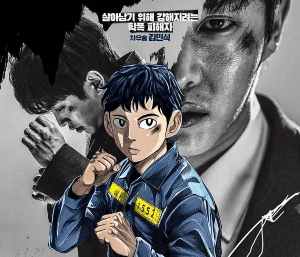 poster karakter Kim Min Seok di Shark: The Beginning (instagram.com/tving.official)