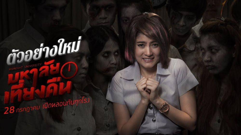 15 Rekomendasi Film Horor Komedi Thailand, Seram Tapi Lucu