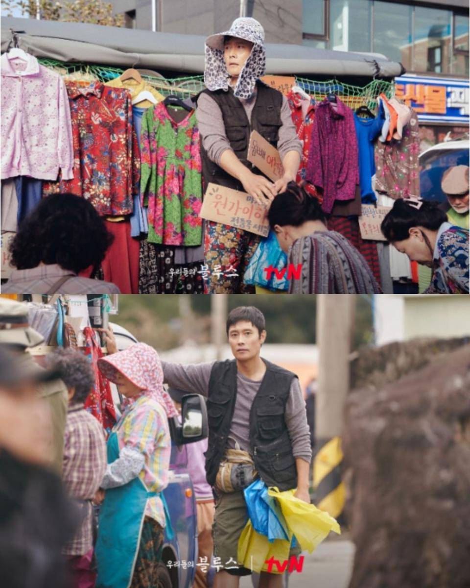 cuplikan drama Our Blues (dok. tvN/Our Blues)