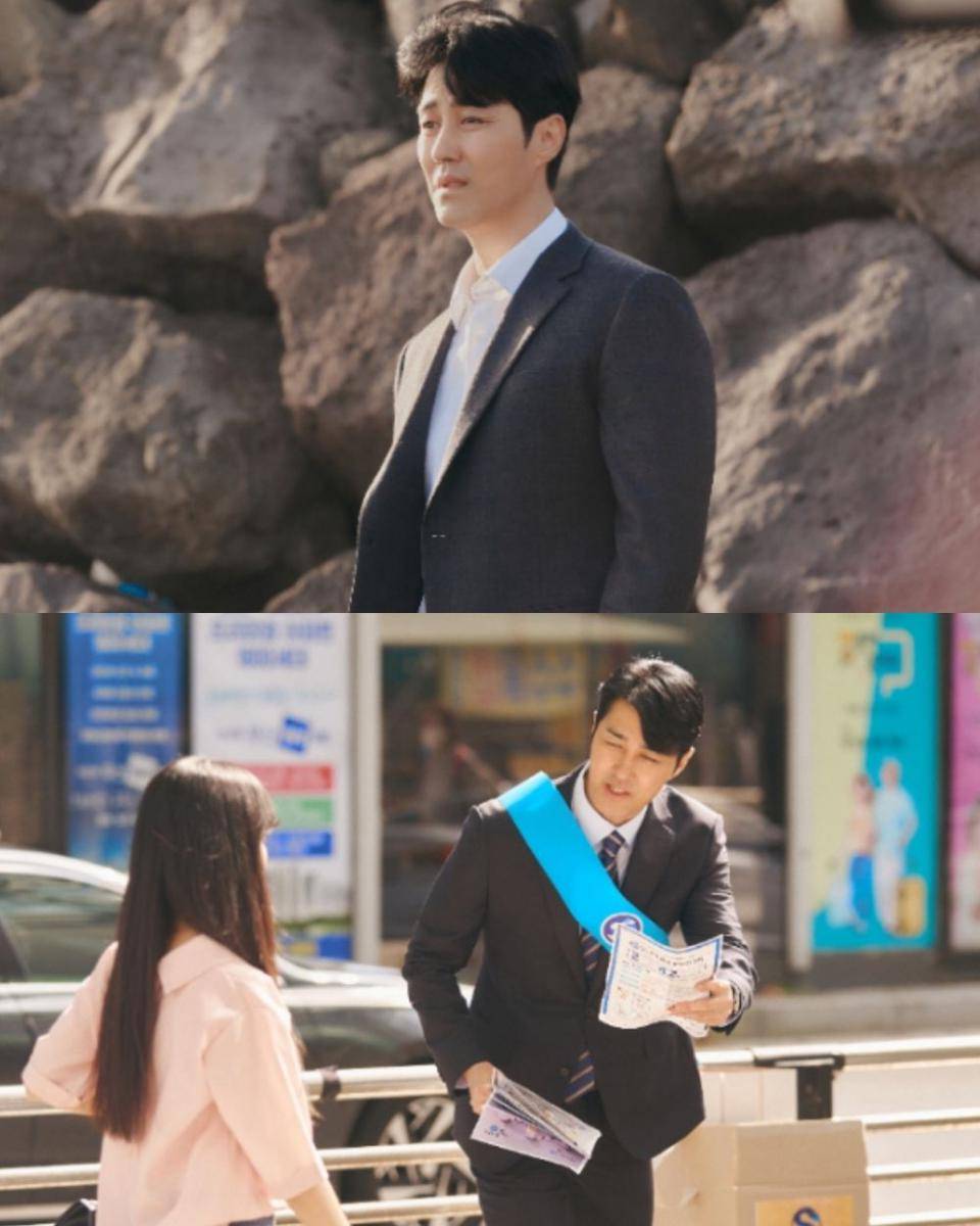 cuplikan drama Our Blues (dok. tvN/Our Blues)