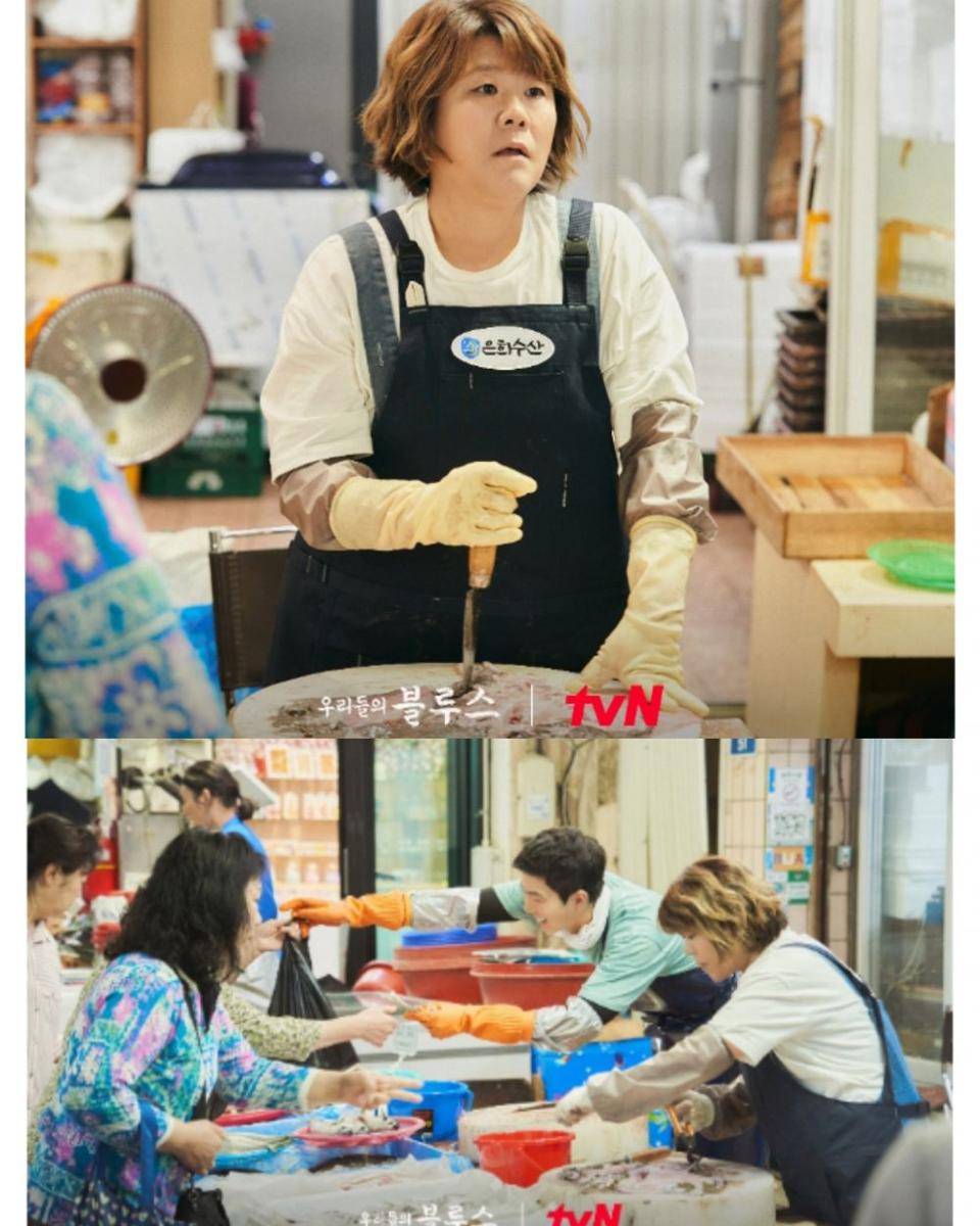 cuplikan drama Our Blues (dok. tvN/Our Blues)