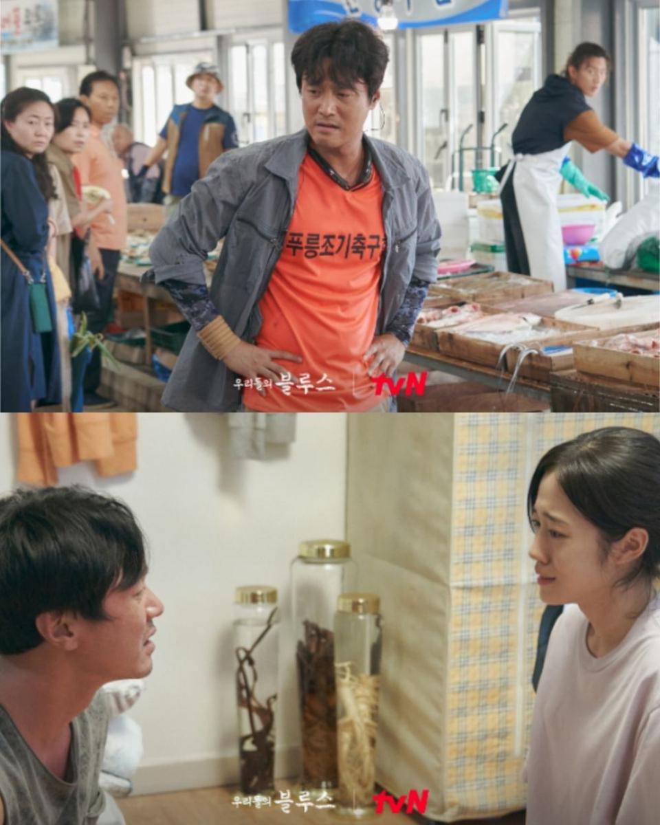 cuplikan drama Our Blues (dok. tvN/Our Blues)