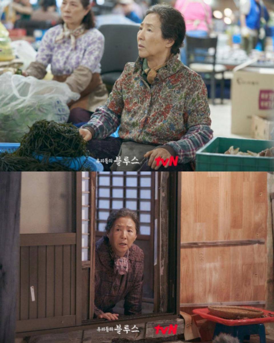 cuplikan drama Our Blues (dok. tvN/Our Blues)