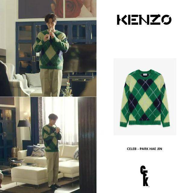 harga fashion item Park Hae Jin (instagram.com/celebrity_fashion_kr))
