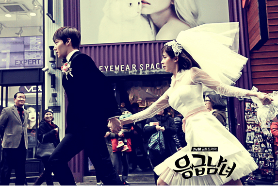 cuplikan drama Emergency Couple (program.tving.com)