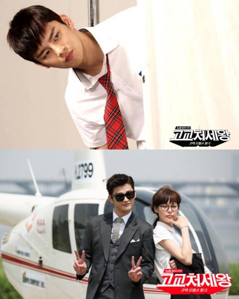 cuplikan drama High School King of Savvy (dok. tvN/High School King of Savvy)