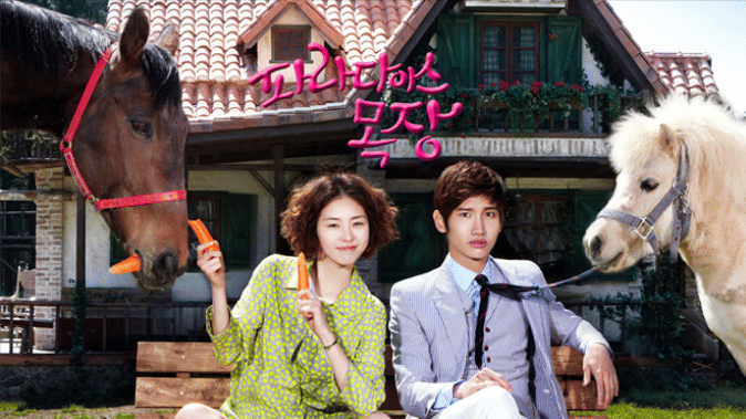 poster drama Paradise Ranch (programs.sbs.co.kr)