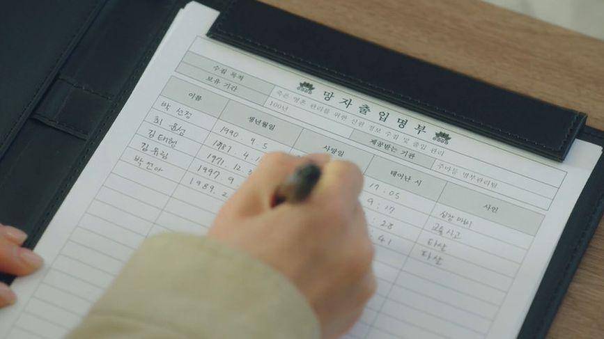 cuplikan drama Tomorrow yang menyinggung BTS (soompi.com)