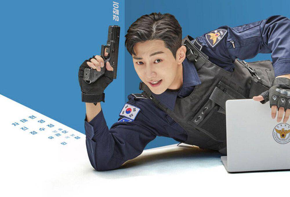 Jinyoung di Police University (dok. KBS/Police University)