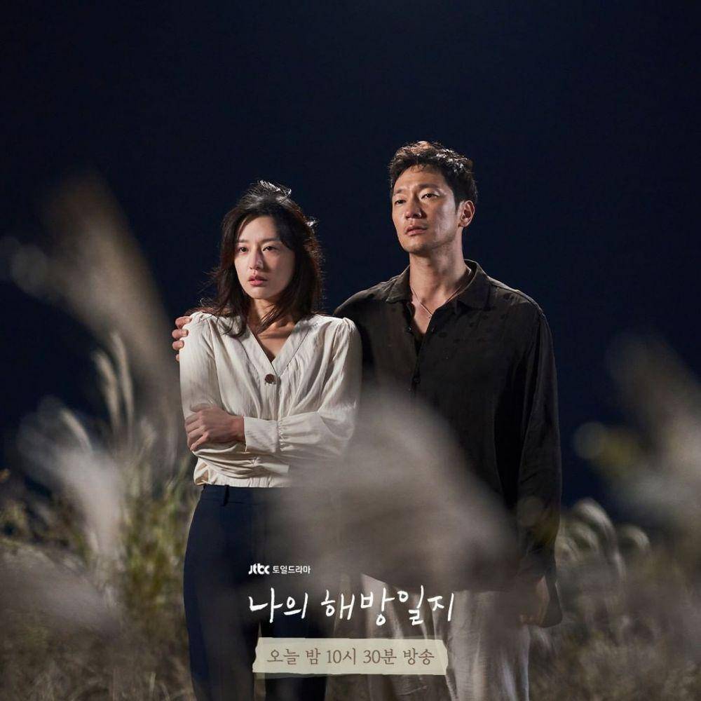 Kim Ji Won dan Son Seok Koo di drama My Liberation Notes (instagram.com/jtbcdrama)