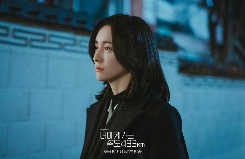 Park Ji Hyun di drama Love All Play (instagram.com/kbsdrama)