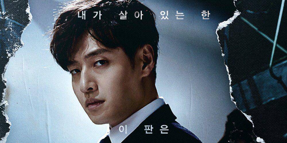 poster drama Insider (instagram.com/jtbcdrama)