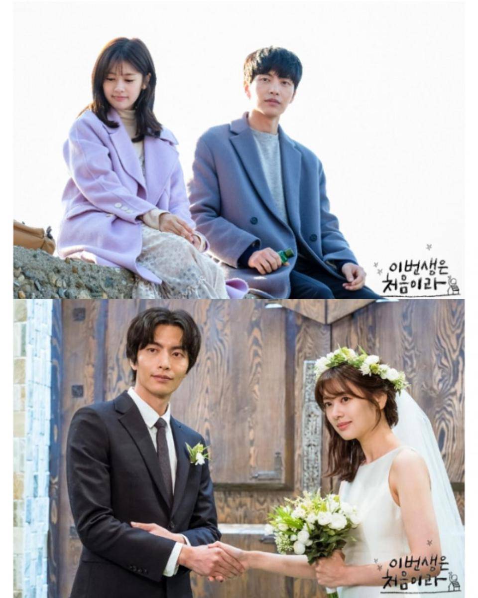 cuplikan drama Because This Is My First Life (dok. tvN/Because This Is My First Life)