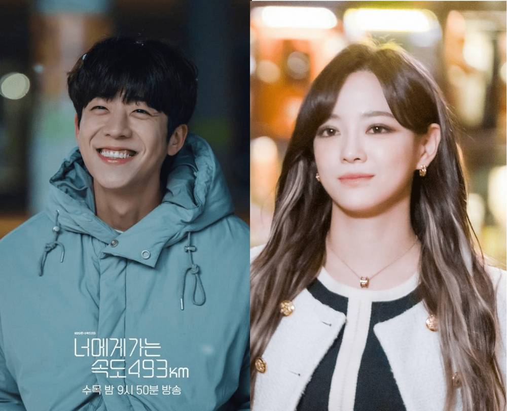 Chae Jong Hyeop di drama Love All Play (instagram.com/kbsdrama) |Kim Se Jeong di drama Business Proposal (instagram.com/sbsdrama.official)