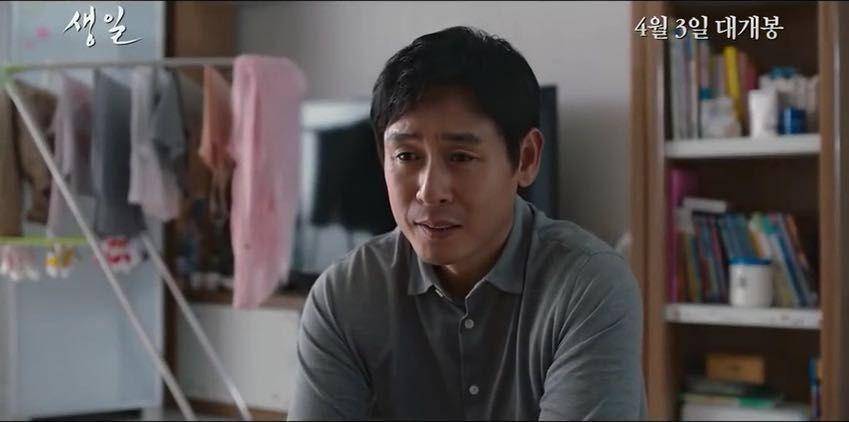 Film Keluarga Terbaik - Birthday