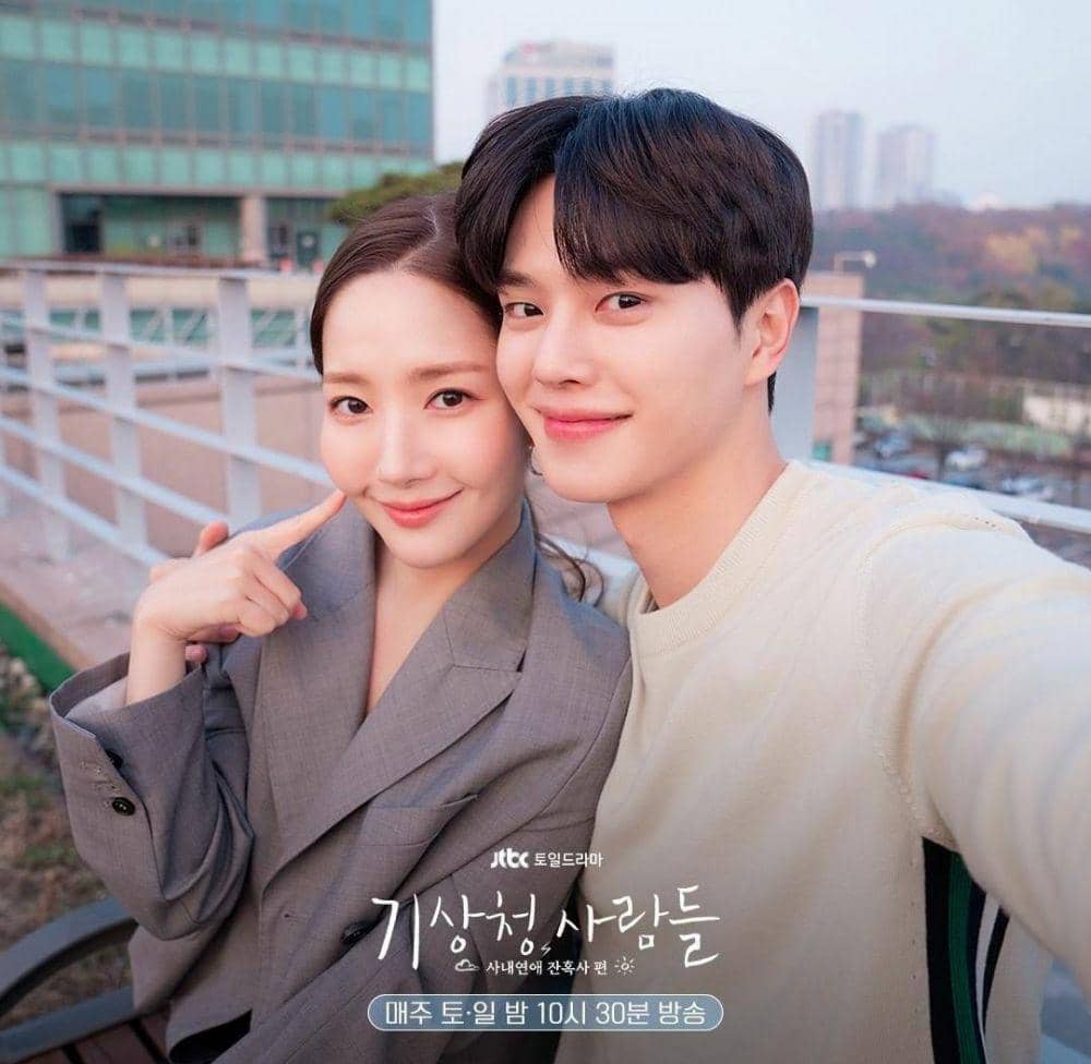 Park Min Young dan Song Kang di drama Forecasting Love and Weather (instagram.com/jtbcdrama)