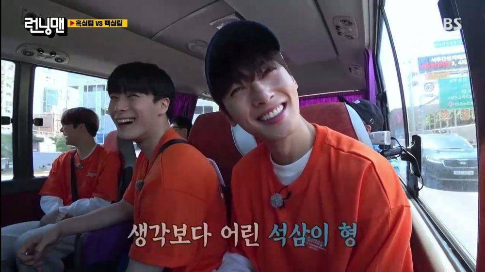 Eun Woo ASTRO (dok. SBS/Running Man)