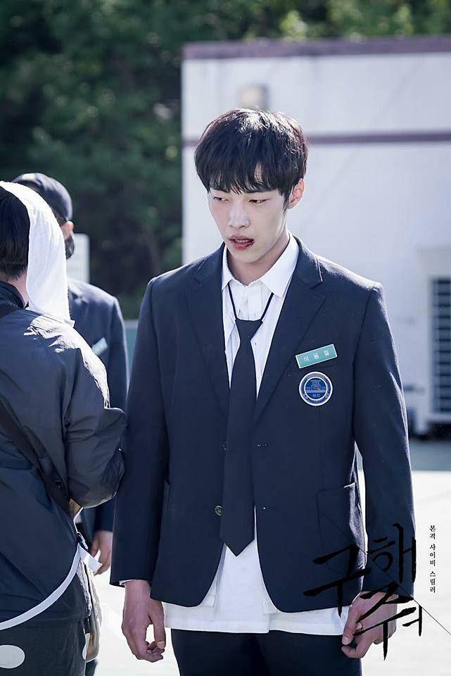 Woo Do Hwan di Save Me (dok. OCN/Save Me)
