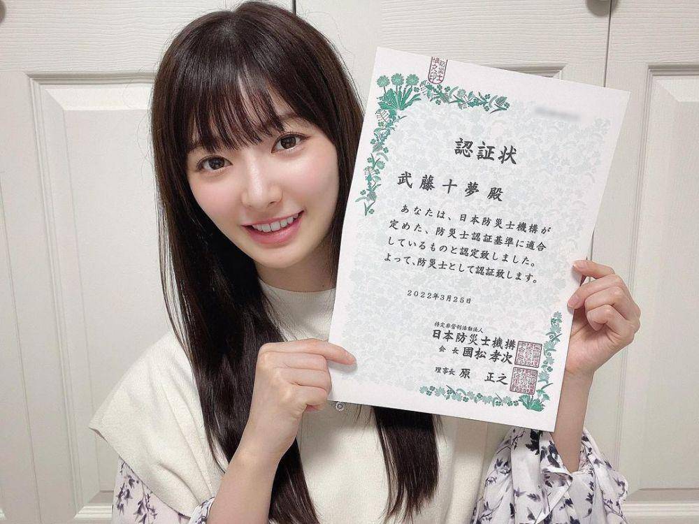 Tomu Muto AKB48 (instagram.com/tommuto_official)