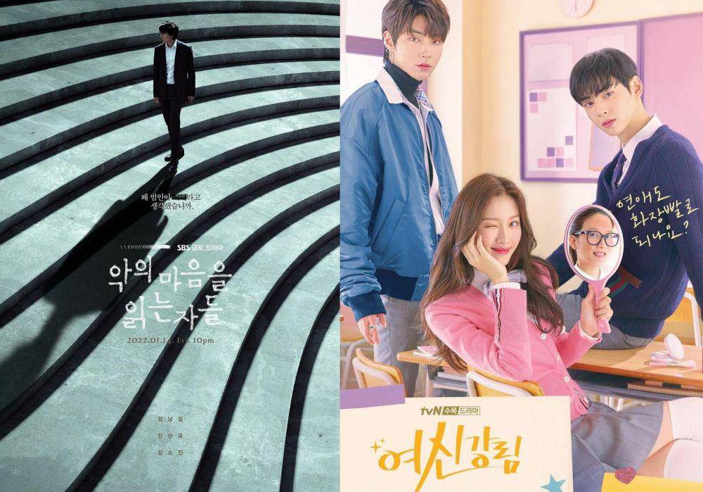 poster drama Through the Darkness (instagram.com/sbsdrama.official) | poster drama True Beauty (instagram.com/eunwo.o_c)