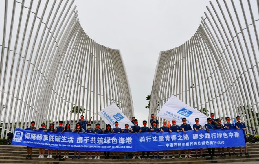 Staf CSCEC China-RI Tukar Pandangan Soal Konstruksi Ramah Lingkungan