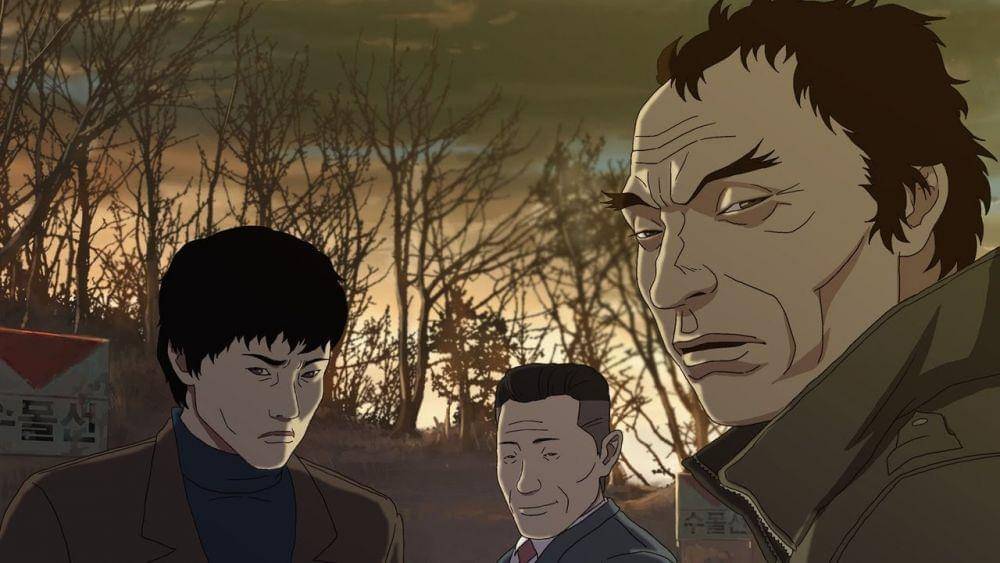 The Fake (Next Entertainment World/ The Fake)