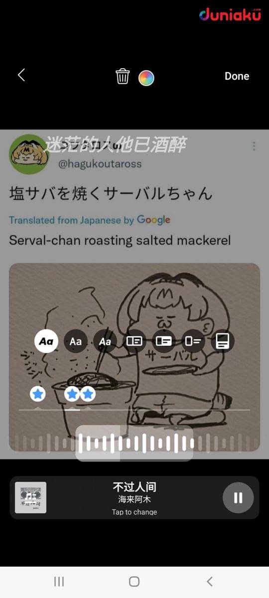 Pos gambar Facebook dengan musik. duniaku.com/Adhitya Daniel