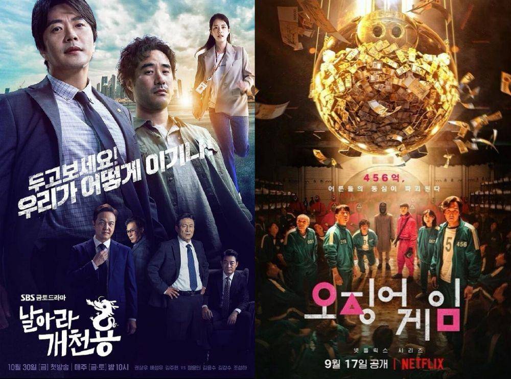 poster drama Delayed Justice (instagram.com/sbsdrama.official) | poster drama Squid Game (instagram.com/dahongent)