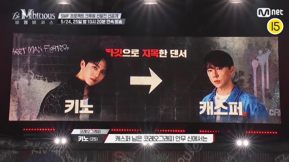10 Idol KPop Ikutan Street Man Fighter: Be Mbitious, Ada Kino Pentagon